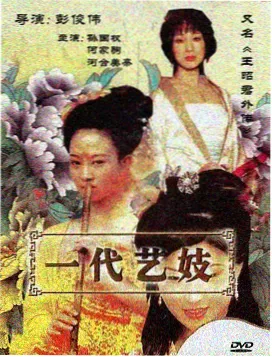 深夜食堂物语动画封面